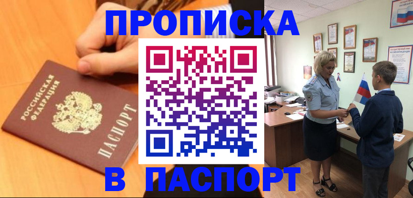 пропишу в квартире в Тихвине